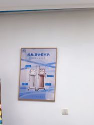 -天津伊美尔医疗整形美容专科医院