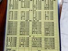 -顺庆羊肉馆(南坪店)