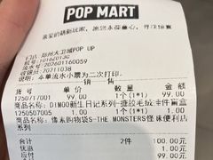 -泡泡玛特POPMART(大卫城店)