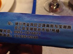 渔家海鲜舫-渔家海鲜舫(宝湖路店)