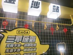 -嘎嘎鸭脑壳(金沙店)