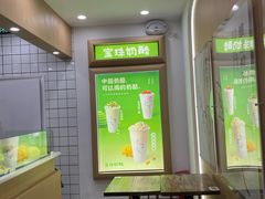 -宝珠奶酪(闵行仲盛店)