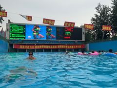 -欢乐水魔方水世界