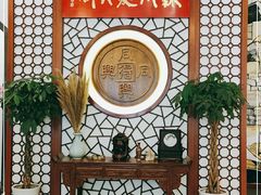 -同得兴面馆.苏式面.三虾面(园区店)