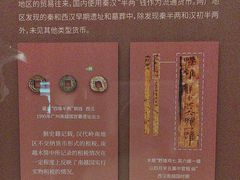-南越王博物院