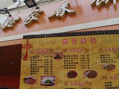 菜单-姥家春饼店(漳州二路店)