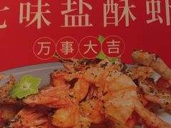 -阿伟海鲜楼·福建菜(延寿店)