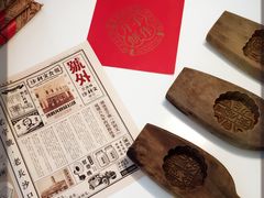 -当当梅溪书院(步步高梅溪新天地店)