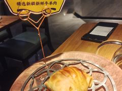 -幸福的烤包子·新疆菜