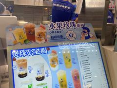 -煲珠公·老红糖珍珠奶茶(长宁龙之梦店)