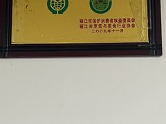 -钰洁腊排骨火锅