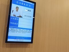 -上海广德中医门诊部