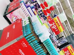 -卜蜂莲花(岳阳店)