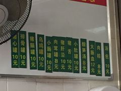 -鑫旺旺汤包(总店)