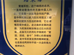 -黄埔军校旧址纪念馆