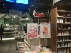 -当当书店(南百·MMGO店)