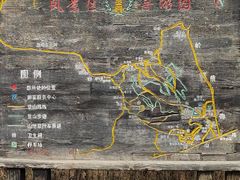 -高尔山公园