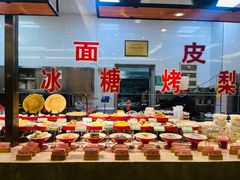 -令氏家外家周礼食府(桥南店)