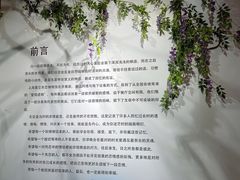 -上海外滩星空失恋减压馆(外滩旗舰馆)