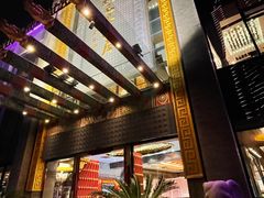 门面-宁波状元楼酒店(和义路店)
