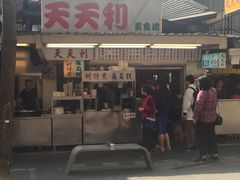 门面-天天利美食坊