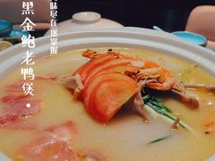 -金龙·打边炉(南京西路店)
