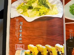 -河东颐祥阁(世贸店)