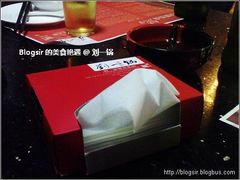 刘一锅1-刘一锅筋头巴脑(小北店)