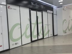 -天津梅江印象城