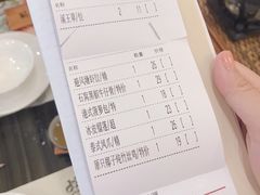 账单-虾饺妹·粤式手工点心(水荫路店)