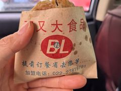 -买又大餐厅(福林里店)