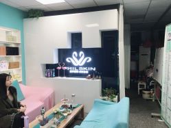 -斐尔国际皮肤管理中心