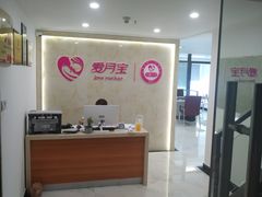 -爱月宝月嫂育儿嫂母婴
