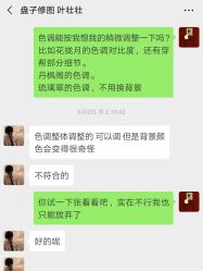 -盘子女人坊古装写真摄影(深圳店)