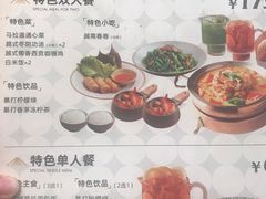 -越小品·越南餐厅(万科里店)
