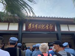 -遵义会议纪念馆