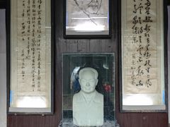 -沈从文故居