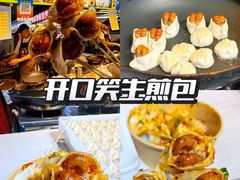 -大学城夜市