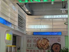 -靓蛙馆