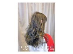 -P.STYLE 派斯造型