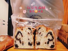 -TAMATI(巴黎贝甜韩式西餐厅店)