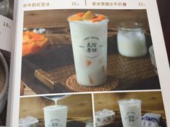 -民信老铺(双皮奶博物馆店)