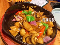 傣味香烤蘑菇-云海肴云南菜·蒸汽石锅鱼(北京良乡华冠店)