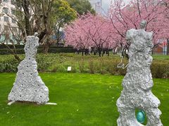 -静安雕塑公园