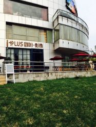 -iplus爱家高端孕妇摄影