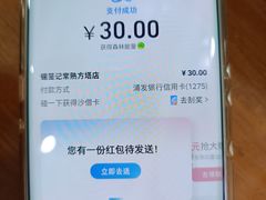 -锡笼记·无锡小笼(方塔店)