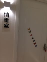 -韩莱科技美肤连锁
