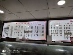 -樊记腊汁肉(竹笆市总店)