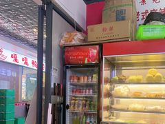-杭景元·东北老式麻辣烫&炸串(江河时代店)