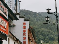 -武陵源汽车客运站